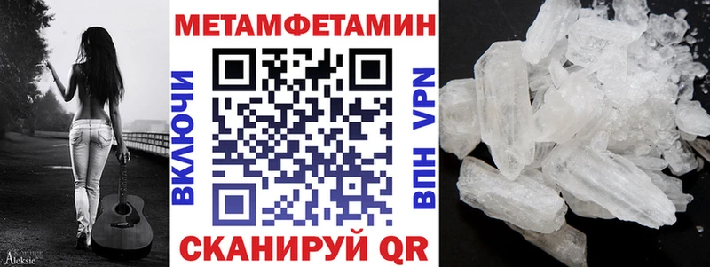 АМФ VHQ Аксай