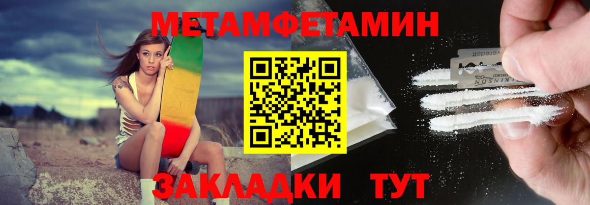 Аксай  Amphetamine  Вход с VPN  АМФ VHQ 