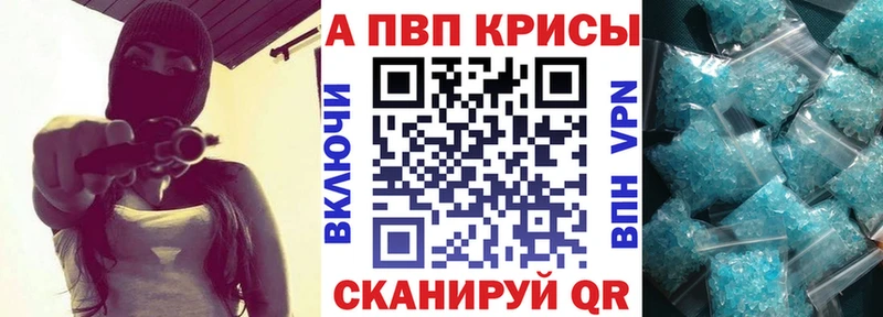APVP СК КРИС Аксай