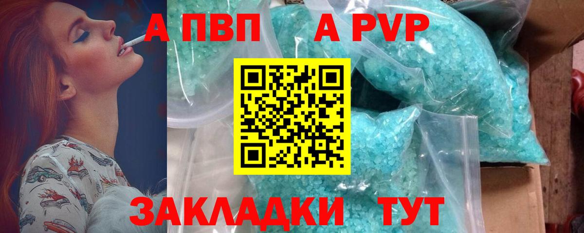 А ПВП СК  A PVP СК КРИС  Аксай  A-PVP  Вход с VPN 