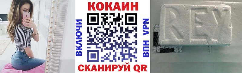 COCAIN Колумбийский OMG сайт Аксай