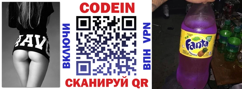 магазин Аксай KRAKEN ONION Кодеиновый сироп Lean Purple Drank