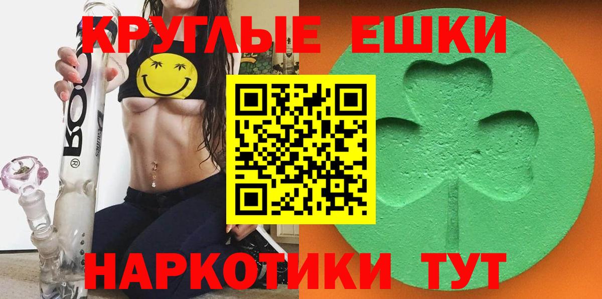 Экстази Philipp Plein Аксай