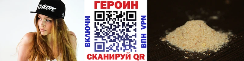 mega рабочий сайт  Аксай  Героин белый 