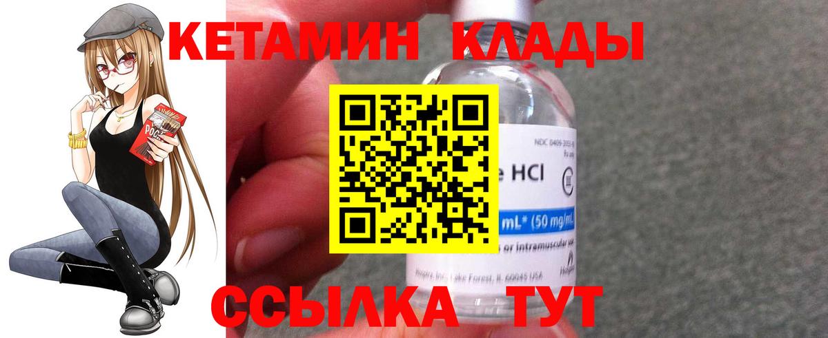 КЕТАМИН ketamine  дарк нет телеграм  Аксай  Вход с VPN 