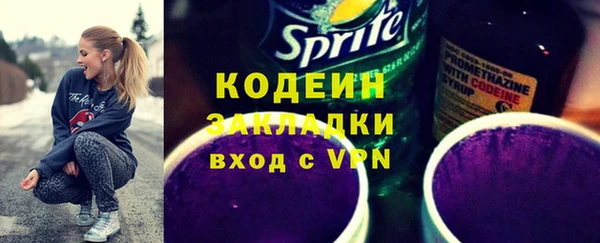 бутират Абинск