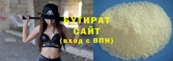 мяу мяу мука Абаза