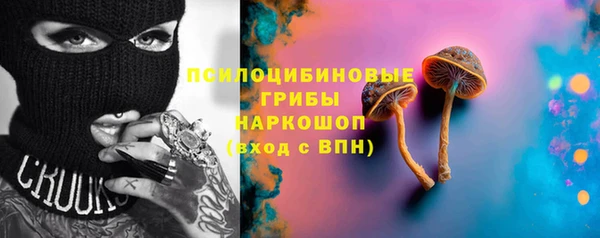 бутират Абинск