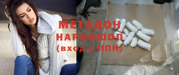 гашик Абдулино
