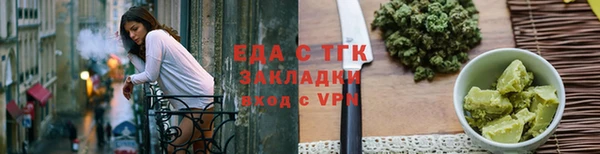 трава Вяземский
