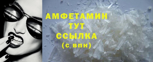 мефедрон VHQ Щучье