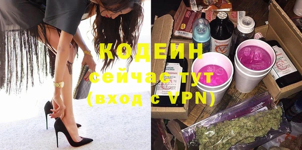 бутират Абинск