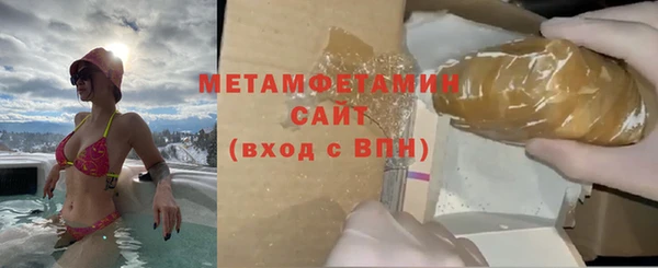 гашик Абдулино