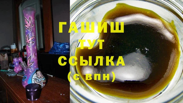 мяу мяу мука Абаза