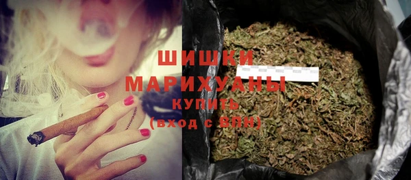 MDMA Яровое