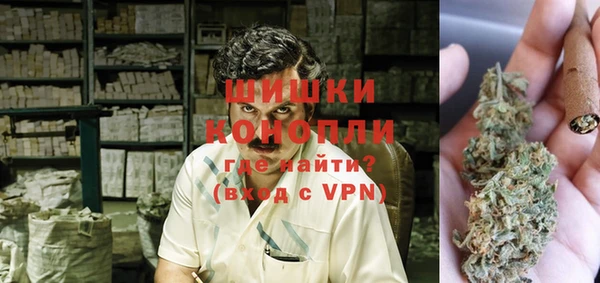бутират Абинск