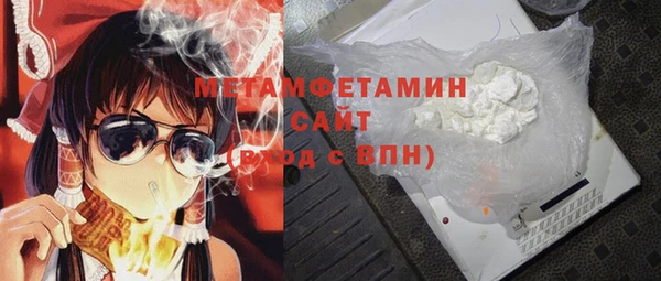 прущие крисы Дмитровск