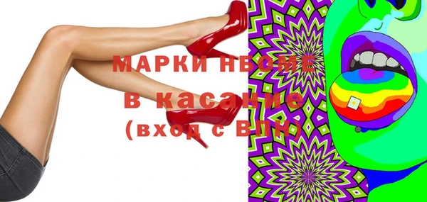 бутират Абинск