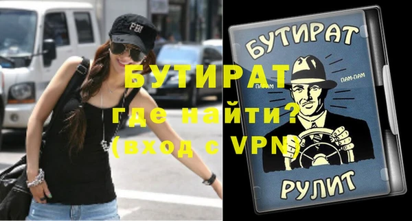 каннабис Дмитров