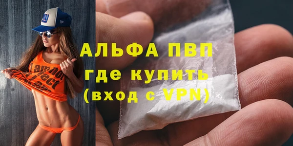 мефедрон VHQ Щучье