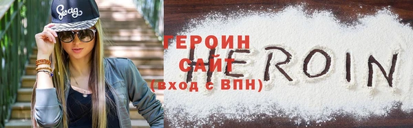 мефедрон Вязьма