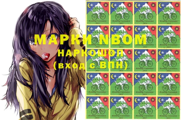 мяу мяу мука Абаза