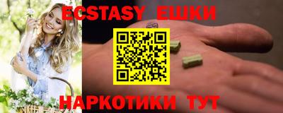 MDMA Пугачёв