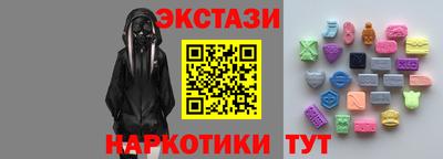 MDMA Пугачёв