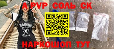 MDMA Пугачёв