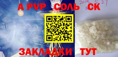 не бодяженный Пушкино
