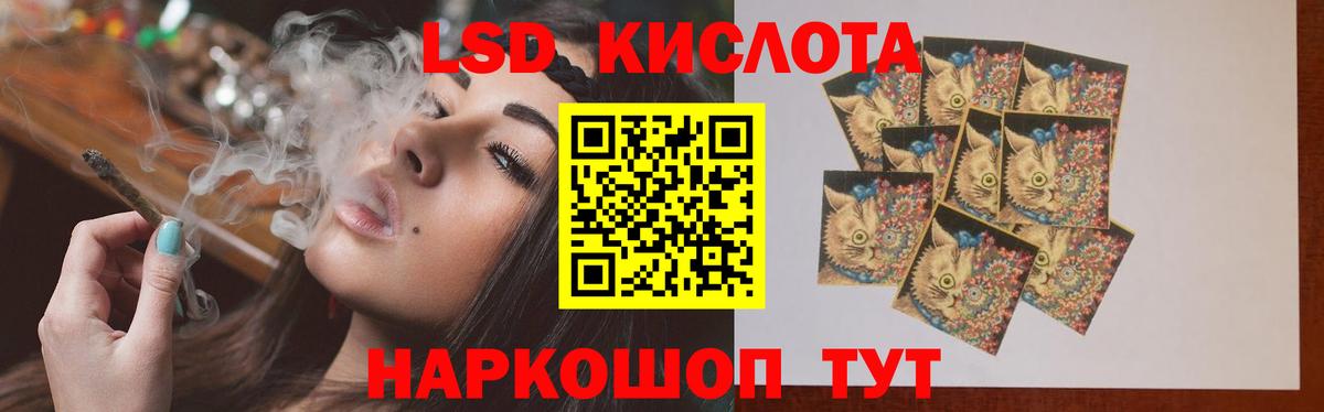 LSD-25 экстази ecstasy Аксай