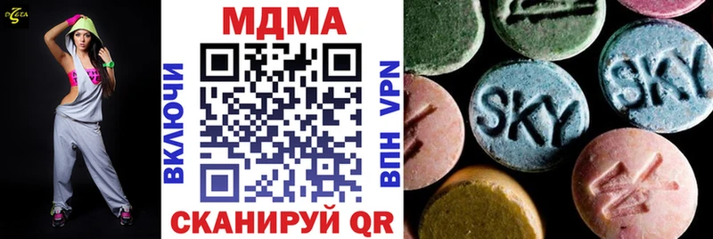 купить закладку Аксай MDMA crystal