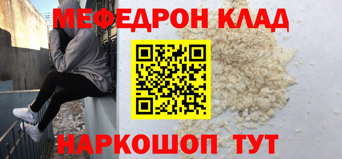 МЕФ  Аксай