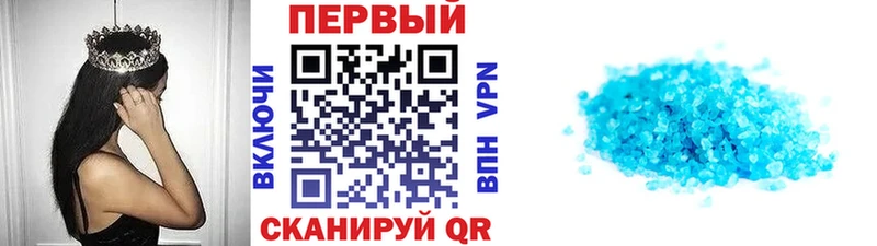 МЕТАМФЕТАМИН Декстрометамфетамин 99.9%  Аксай 