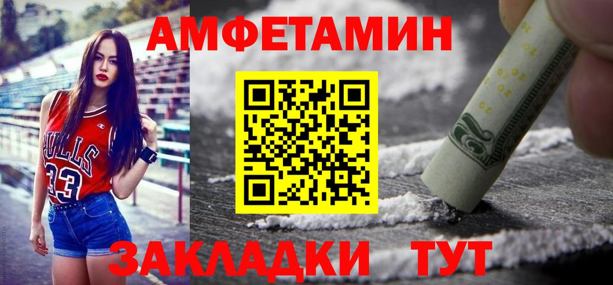 Метамфетамин кристалл Аксай