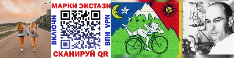 Марки NBOMe 1,5мг  Аксай 