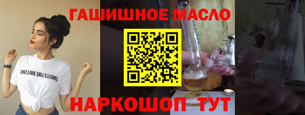 ТГК Wax Аксай