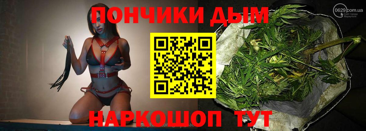 МАРИХУАНА семена Аксай