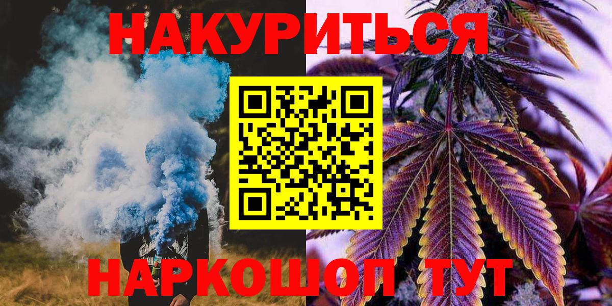 Аксай  Канабис SATIVA & INDICA  Каннабис сатива  Вход с VPN  Шишки марихуана индика 
